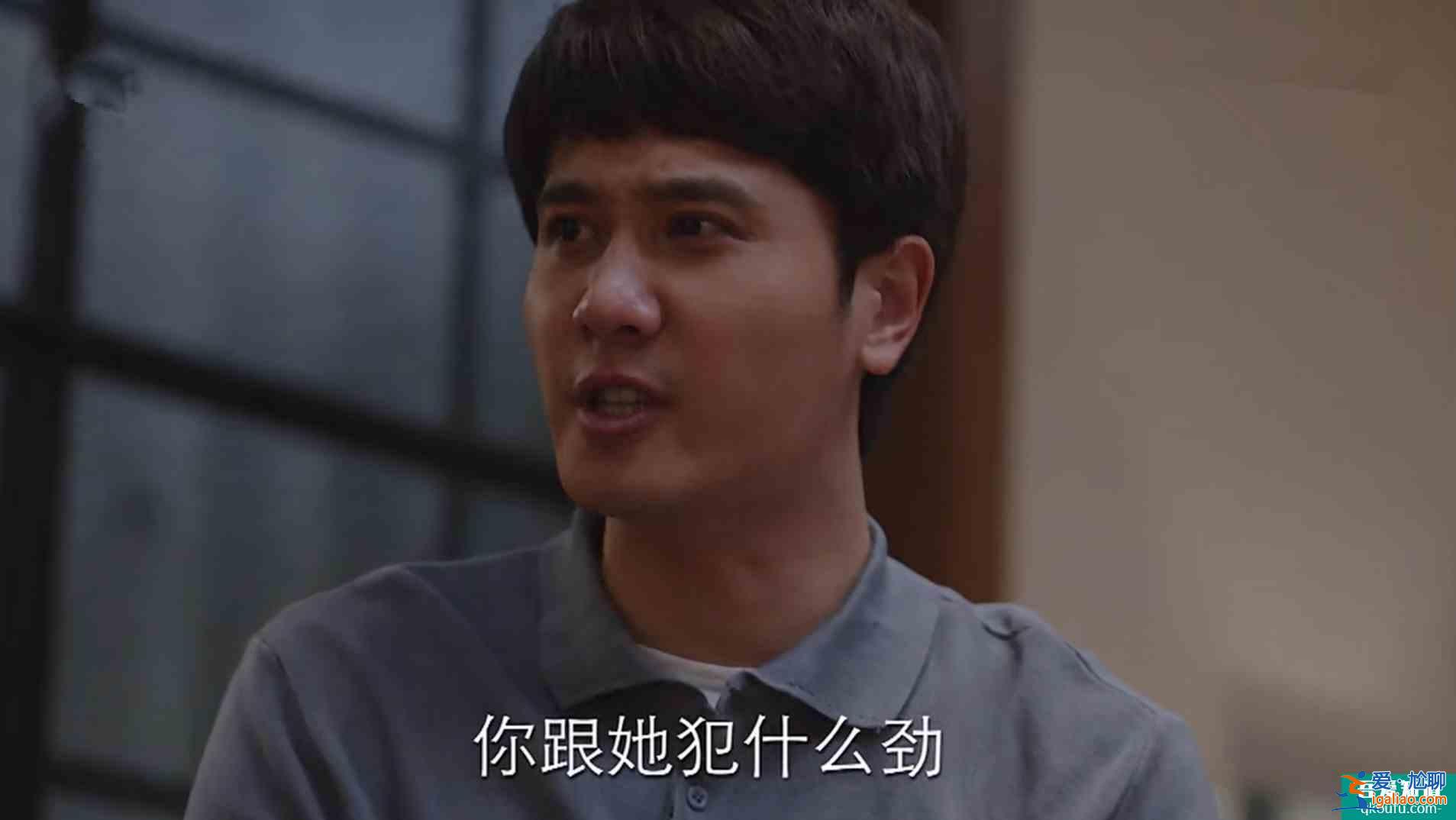《親愛的自己》告訴你，鳳凰男是如何讓妻子受盡委屈，心灰意冷的？
