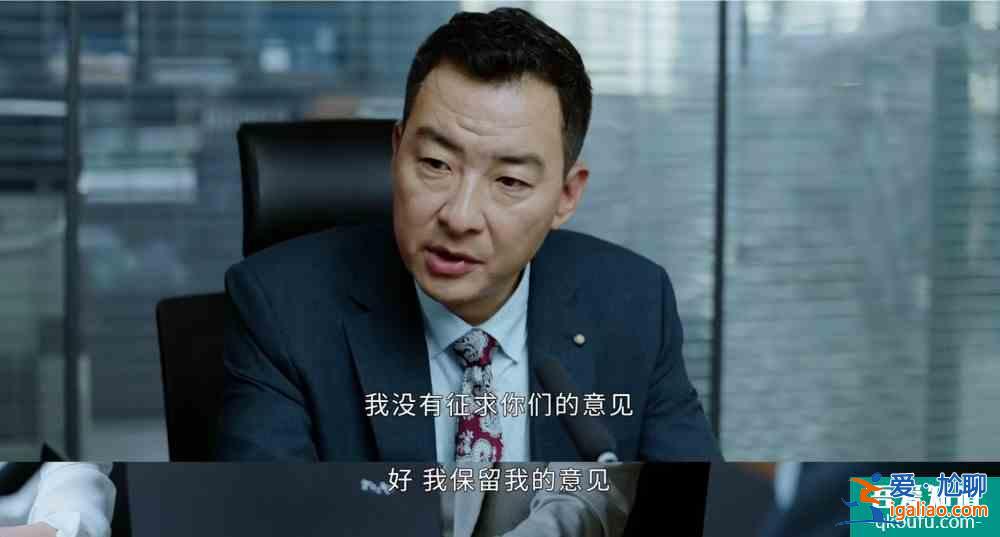 原來(lái)行業(yè)劇還能這么拍，《平凡的榮耀》將身邊的投資案例搬上熒幕？