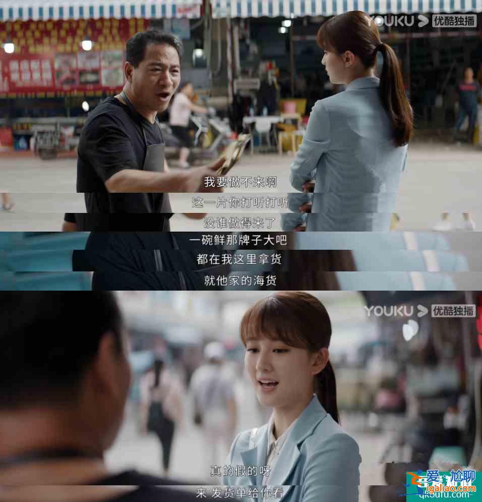 原來(lái)行業(yè)劇還能這么拍，《平凡的榮耀》將身邊的投資案例搬上熒幕？