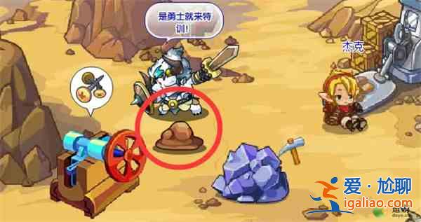 洛克王國(guó)搭建金蛋窩活動(dòng)攻略大全，搭建材料獲取位置一覽？