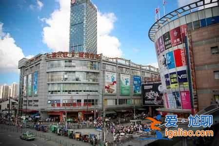 【上海哪里購物便宜】上海購物便宜的地方，上海購物攻略？