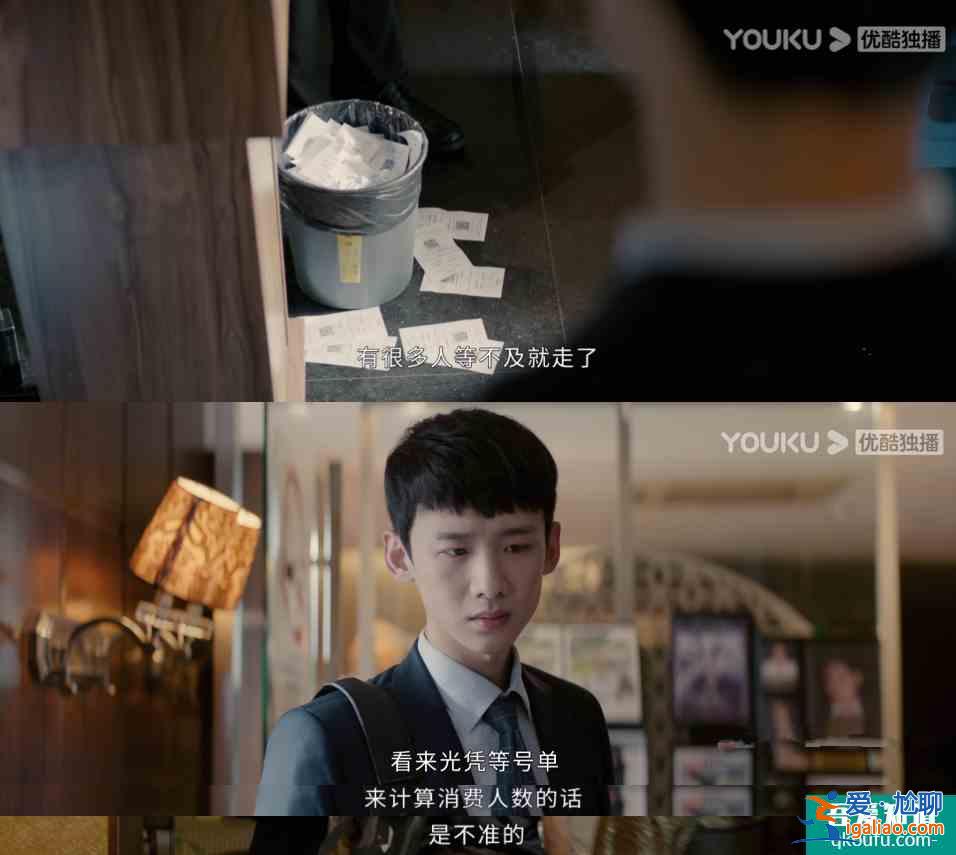 原來(lái)行業(yè)劇還能這么拍，《平凡的榮耀》將身邊的投資案例搬上熒幕？
