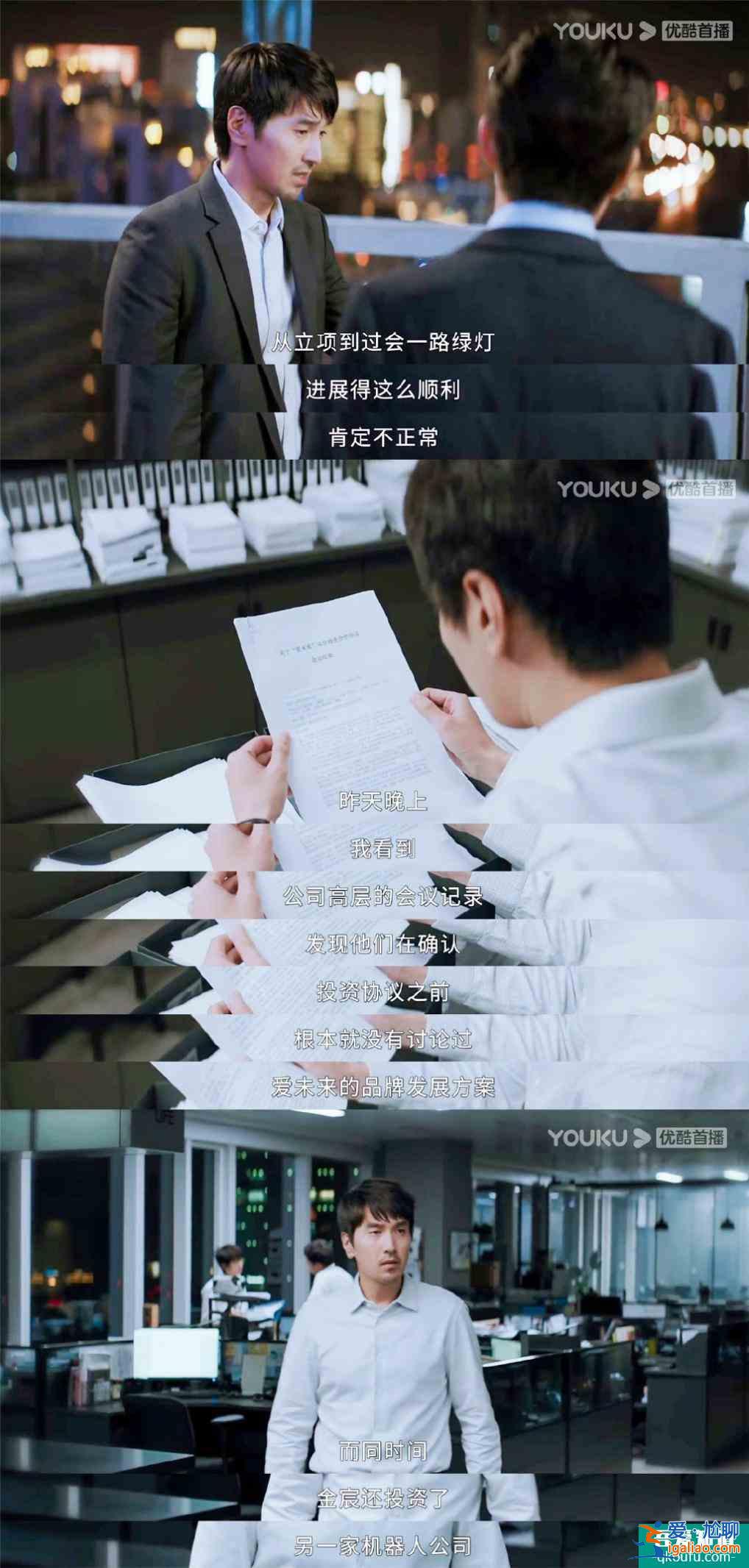 原來(lái)行業(yè)劇還能這么拍，《平凡的榮耀》將身邊的投資案例搬上熒幕？