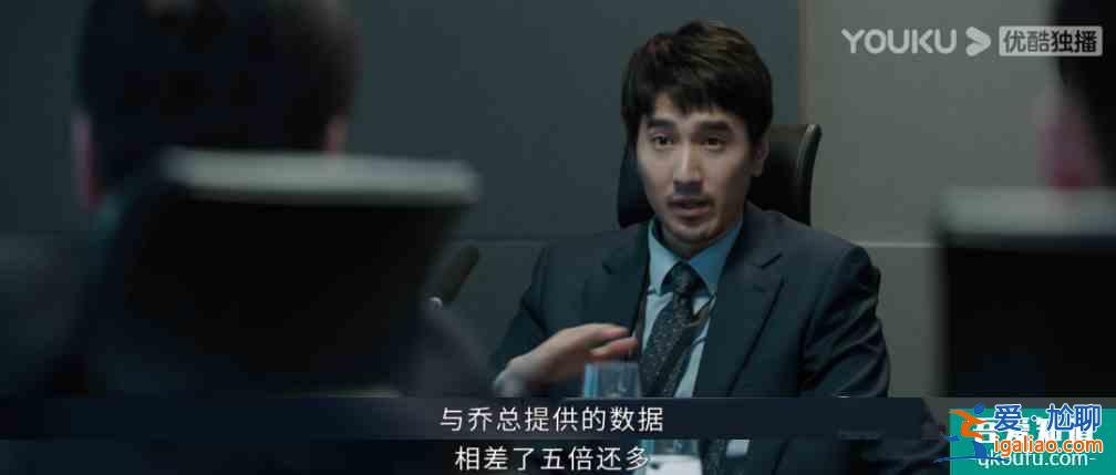 原來(lái)行業(yè)劇還能這么拍，《平凡的榮耀》將身邊的投資案例搬上熒幕？
