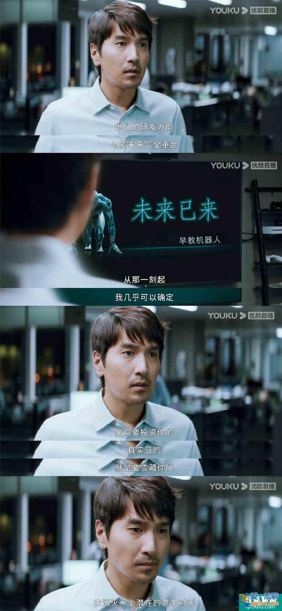 原來(lái)行業(yè)劇還能這么拍，《平凡的榮耀》將身邊的投資案例搬上熒幕？