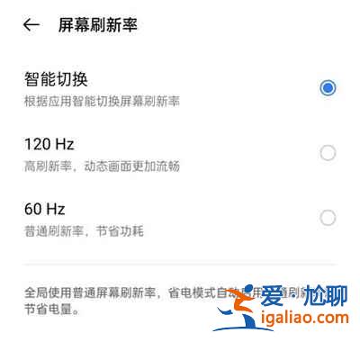 realme真我q3pro值得入手嗎？