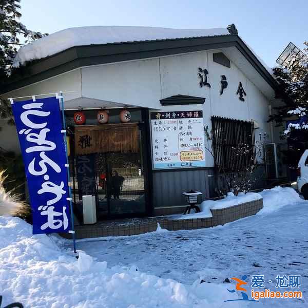 北海道溫泉攻略,北海道著名的溫泉? 北海道溫泉攻略,北海道著名的溫泉?