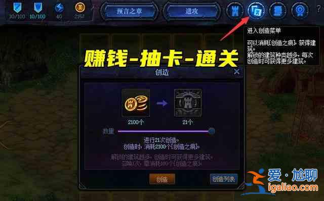地下城與勇士預(yù)言之章怎么過？dnf預(yù)言之章全關(guān)卡圖文攻略大全？