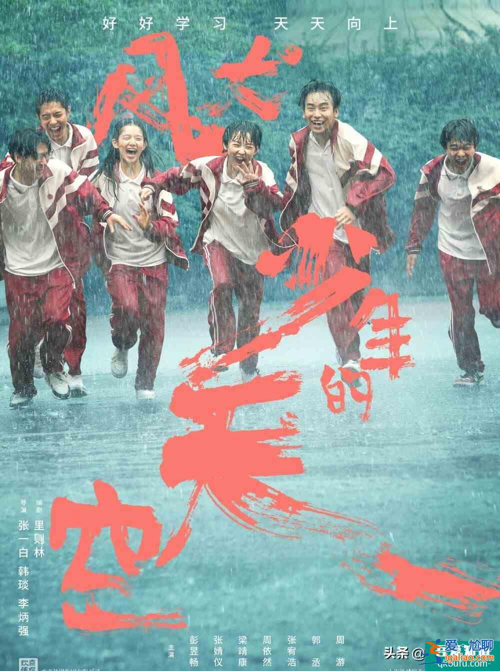 九月份即將上映的電視劇，羅云熙、趙露思你們期待誰(shuí)？？