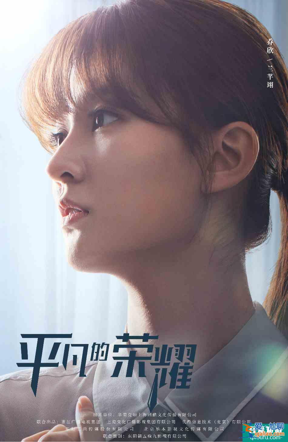 《平凡的榮耀》全民熱議 專家點(diǎn)贊斬獲各路好評(píng)？
