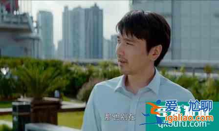 平凡的榮耀：吳恪之轉(zhuǎn)型賣豬，簽約時(shí)卻被截胡，又是曲忠輝在搞鬼？