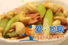 西芹腰果的做法大全？