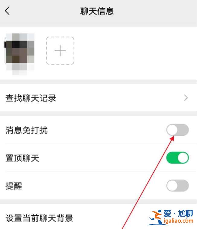 微信怎么不能及時收到信息？