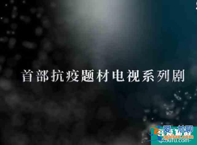 央視發(fā)布《最美逆行者》預告，肖戰(zhàn)驚喜亮相！絕美側顏帥氣十足？