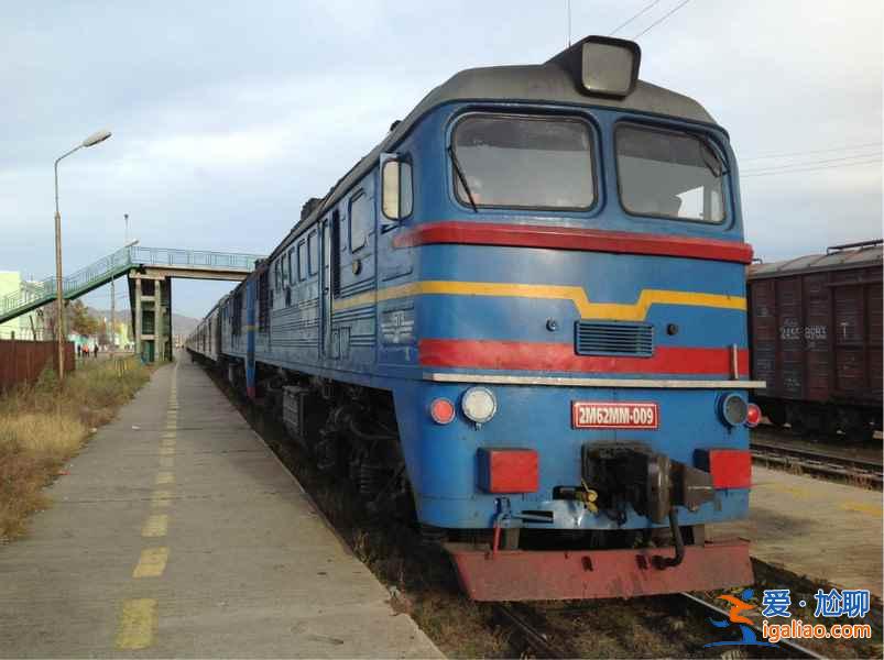 北京到莫斯科的火車票多少錢，北京到莫斯科火車票怎么買？
