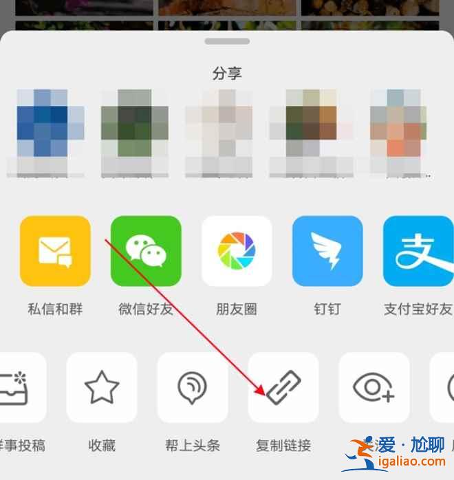 微博怎么復(fù)制鏈接？