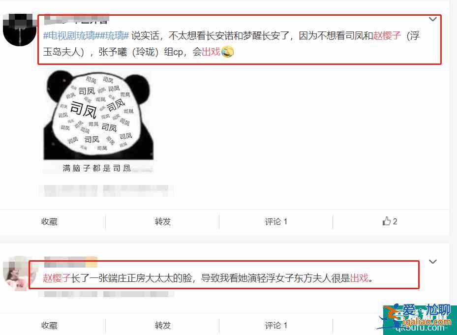 《長安諾》上線后口碑不一，成毅“劇拋臉”獲贊，女主卻被說出戲？