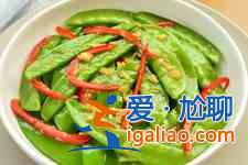 清炒荷蘭豆的做法？