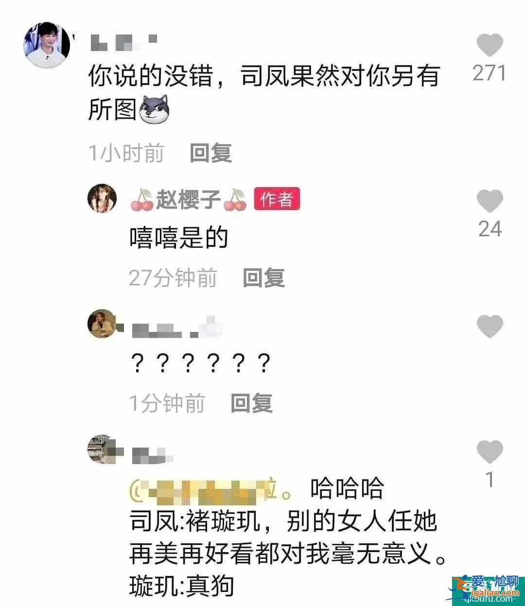 《長安諾》女主開撕袁冰妍？關注袁冰妍黑粉，還與“司鳳”拉cp？