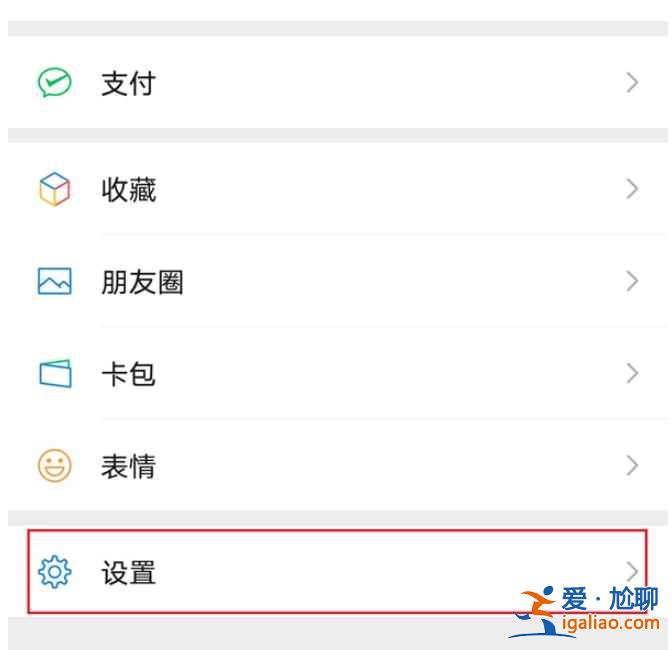 小米手機(jī)微信運(yùn)動(dòng)顯示0步怎么回事？