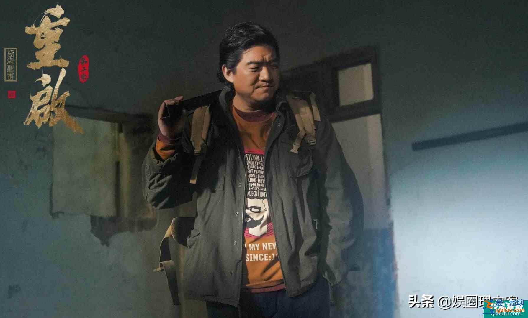 劇迷們準備好了嗎？《重啟之極海聽雷》第二季今晚播出？