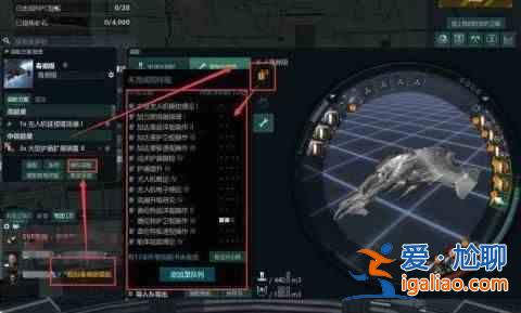 eve手游新手起步怎么玩？EVE星戰(zhàn)前夜無(wú)燼星河新手開(kāi)局攻略？