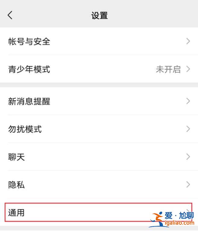 小米手機(jī)微信運(yùn)動(dòng)顯示0步怎么回事？