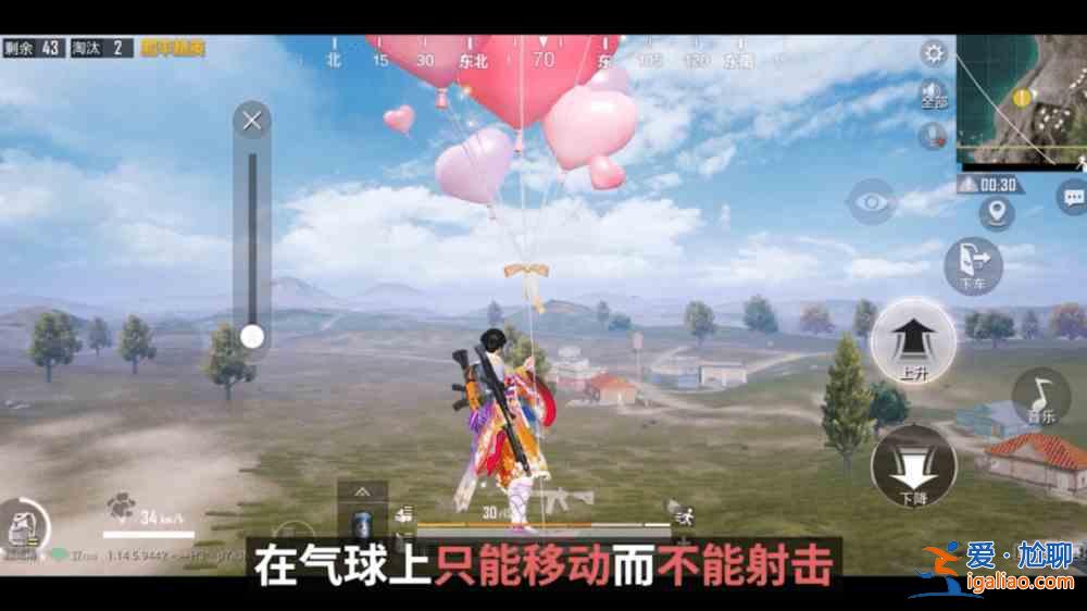 2021和平精英噴泉許愿池在什么地方？七夕許愿玩法攻略？