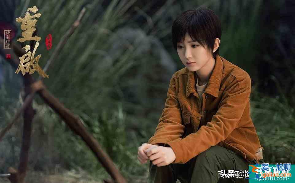 朱一龍《重啟之極海聽雷》第二季！節(jié)奏緊湊刺激，您打幾分？？