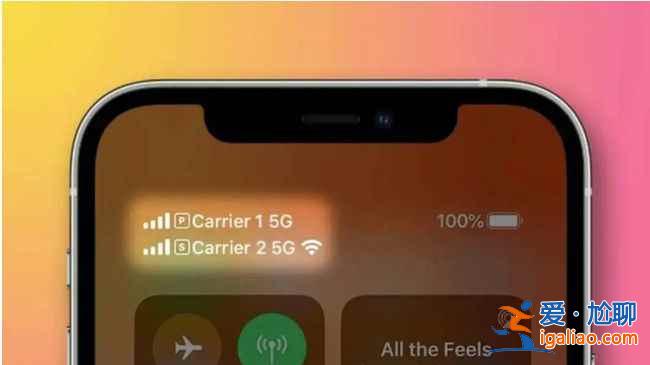 iOS14.5正式版怎么？