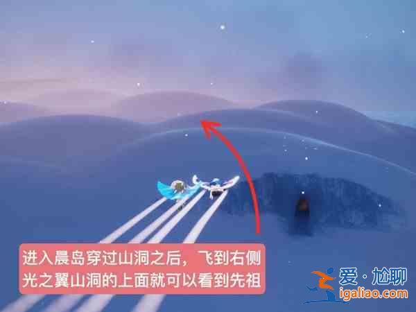 光遇12.8復(fù)刻先祖位置在哪里 復(fù)刻先祖位置及物品兌換一覽？