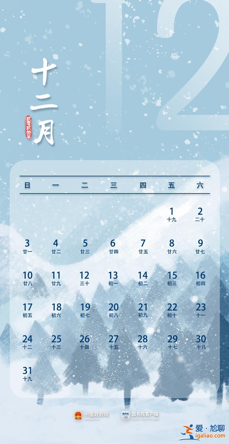 2023年放假安排來(lái)了！中秋國(guó)慶假期重合休8天？