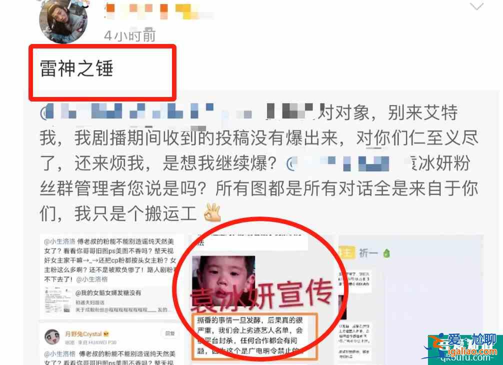 《長(zhǎng)安諾》女主趙櫻子戲有點(diǎn)多，取代袁冰妍，繼續(xù)與成毅炒CP？？