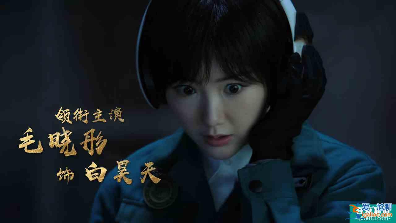 《重啟2》定檔，新探險(xiǎn)小隊(duì)組成，聽雷的秘密解開，奸細(xì)是誰？？
