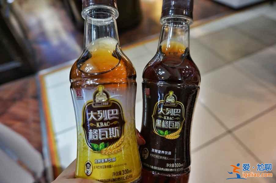 秋林格瓦斯和娃哈哈格瓦斯哪個好喝，秋林格瓦斯和娃哈哈格瓦斯的區(qū)別？