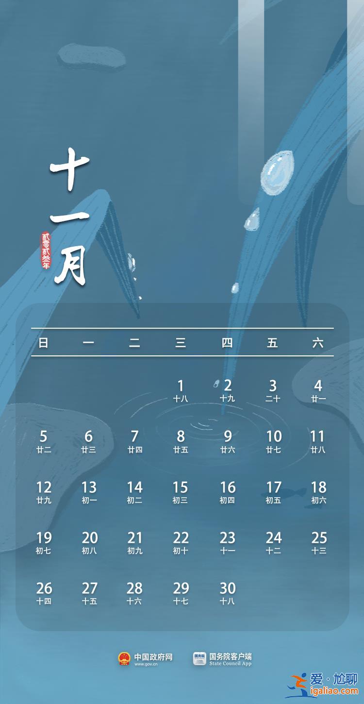 2023年放假安排來(lái)了！中秋國(guó)慶假期重合休8天？