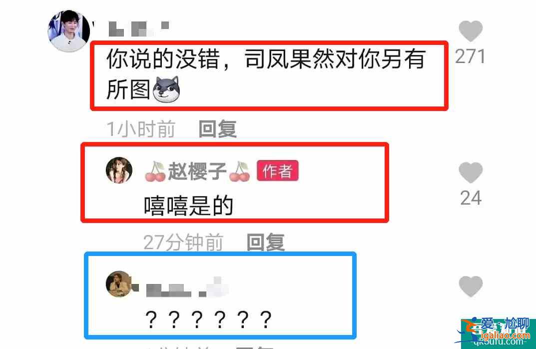 《長(zhǎng)安諾》女主趙櫻子戲有點(diǎn)多，取代袁冰妍，繼續(xù)與成毅炒CP？？