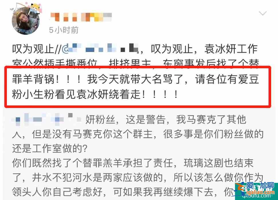 《長(zhǎng)安諾》女主趙櫻子戲有點(diǎn)多，取代袁冰妍，繼續(xù)與成毅炒CP？？
