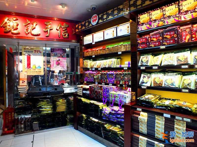 去澳門買什么好，2018去澳門買什么——澳門購物攻略？