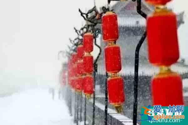 國內(nèi)古城在冬天的時候是什么樣子？