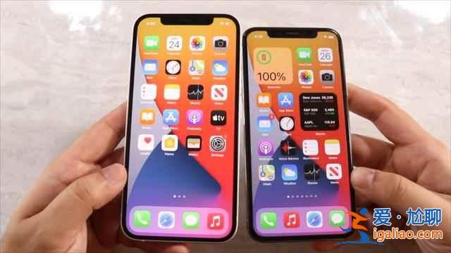 iOS14.5新增了什么功能？