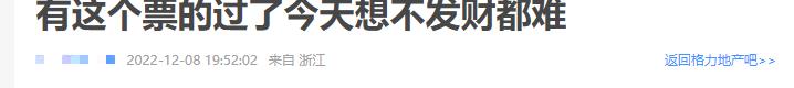 股吧沸騰！格力地產(chǎn)新重組方案出爐 下一個免稅“大牛股”來了？？