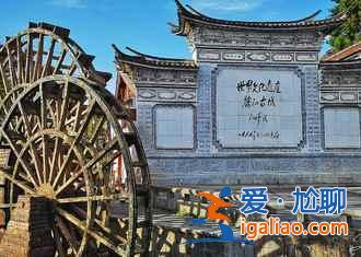 云南,清麗山水之情,多彩民族之魂? 云南,清麗山水之情,多彩民族之魂?