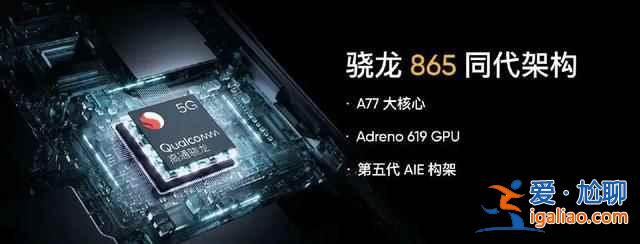 realme真我q3手機(jī)怎么樣？