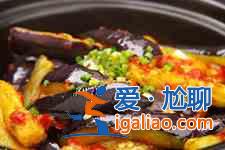 魚香茄子的做法？
