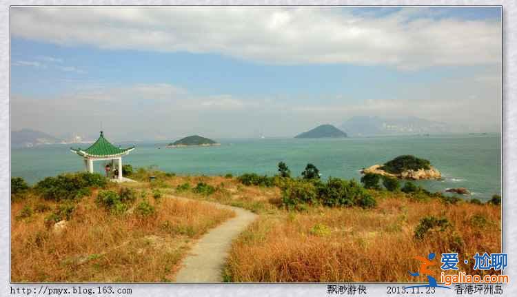 香港的離島哪個好玩，香港離島哪個最好，香港哪個島最好玩？