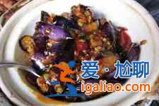 魚香茄子的做法？