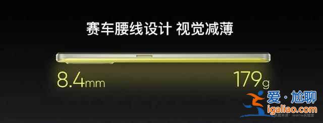 realme真我q3手機(jī)怎么樣？