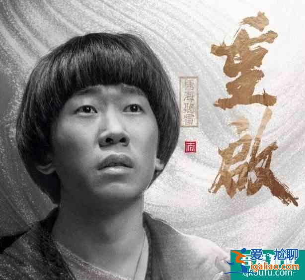 《重啟》2定檔，鐵三角回歸雷城探險(xiǎn)，事業(yè)為重少談戀愛？