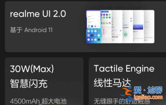 realme真我q3pro和紅米note9哪個(gè)值得買？